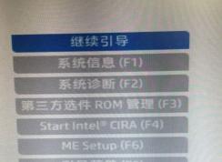 惠普暢游人570如何安裝win7？安裝win7詳細操作方法