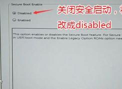 戴爾Latitude E7470怎么裝win7？戴爾E7470改win7教程