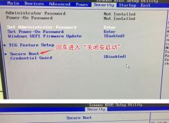 聯(lián)想 ThinkCentre E74怎么重裝win7？詳細(xì)圖文教程