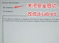 戴爾xps9350改裝win7怎么裝？戴爾XPS 9350重裝win7教程