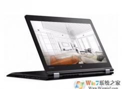 聯(lián)想 ThinkPad P40 Yoga怎么裝win7？改BIOS+U盤啟動教程