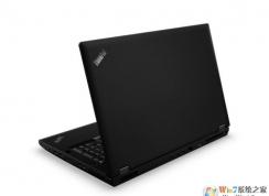 thinkpad p70怎么裝win7？thinkpad p70重裝win7旗艦版教程
