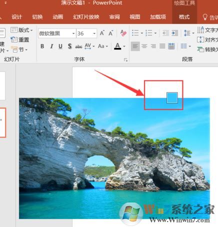 ppt取色器怎么用？ppt里的取色器使用教程