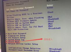 聯(lián)想揚天W4095C win7怎么裝？U盤裝win7圖文教程