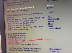 聯(lián)想揚天m6210臺式機改win7旗艦版教程