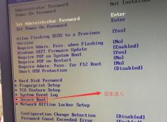 聯(lián)想家悅H3060怎么裝win7？聯(lián)想家悅h3060改win7教程