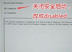 戴爾Latitude 3470怎么裝win7？戴爾3470win10改win7教程