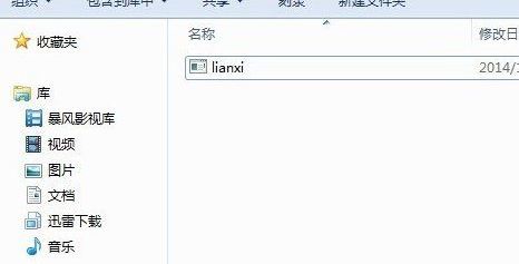 win7怎么用cmd打開文件？命令提示符打開程序文件的方法