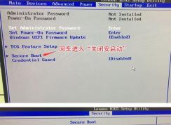 聯(lián)想揚(yáng)天M6000怎么裝win7？聯(lián)想揚(yáng)天M6000改win7教程