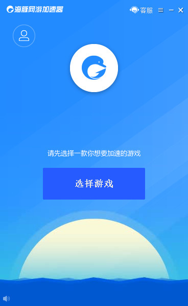 海豚加速器下載|海豚游戲加速器 v5.2.1官方免費(fèi)版