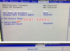 聯(lián)想e76臺式機(jī)怎么裝win7？ThinkCentre e76 改win7教程