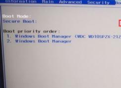 Acer SA5-271怎么裝win7？宏基SA5 271 U盤裝win7教程