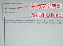 戴爾Latitude E7270怎么裝win7？win10改win7教程