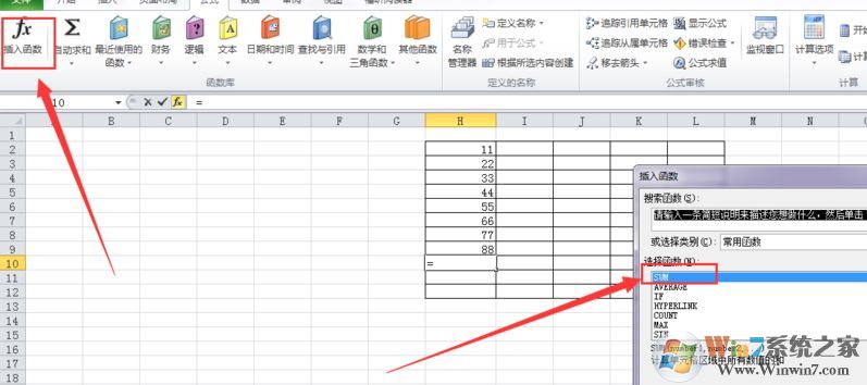 求和公式怎么用？教你自動(dòng)求和公式怎么用