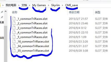上古卷軸ece存檔怎么用？ece捏臉存檔用法