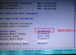 聯(lián)想昭陽E40怎么裝win7？聯(lián)想e40筆記本裝系統(tǒng)教程