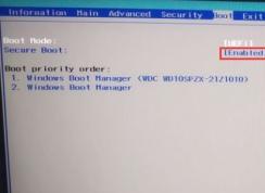 宏基TMP248怎么裝win7系統(tǒng)？Acer TMP248重裝系統(tǒng)教程