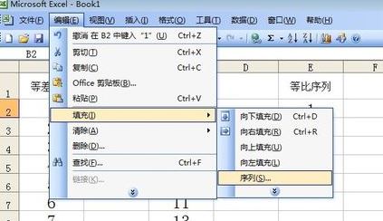 excel自動填充怎么設(shè)置？excel快速填充空白單元格教程