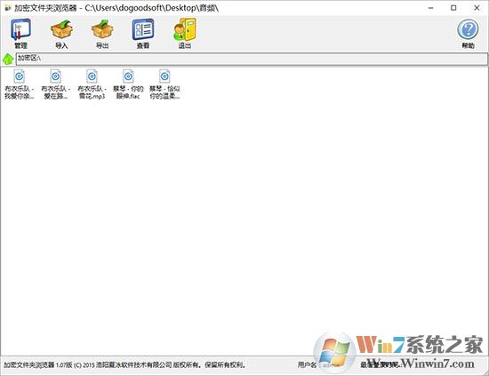截圖