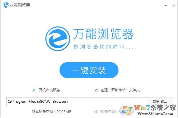 萬(wàn)能瀏覽器 3.0.0.12211最新官方版