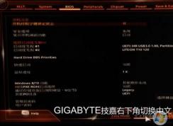 技嘉H310C可以裝win7嗎？技嘉h310c安裝win7方法