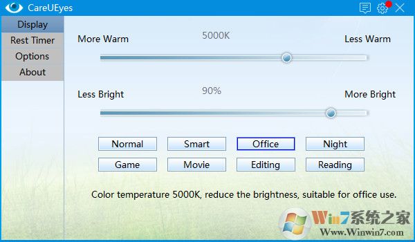 電腦護眼軟件CareUEyes v1.1.20 免費版