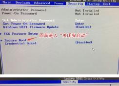 聯(lián)想m8300z一體機(jī)怎么改win7？thinkcentre m8300z裝win7教程