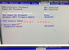 聯(lián)想m818z如何改win7？ThinkCentre M818z預(yù)裝win10改win7教程