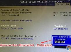 清華同方s750怎么裝win7？清華同方精銳s750重裝系統(tǒng)教程