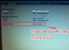 東芝R30-C筆記本電腦怎么裝win7？東芝R30-C重裝win7教程