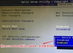 清華同方TF Pro X5怎么重裝系統(tǒng)？裝GHOST Win7教程