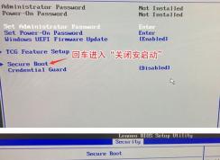 聯(lián)想M910z怎么改系統(tǒng)？聯(lián)想M910z預(yù)裝win10換win7教程