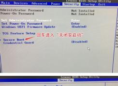 聯(lián)想 thinkcentre e74z怎么裝win7？聯(lián)想e74z預(yù)裝win10改win7教程