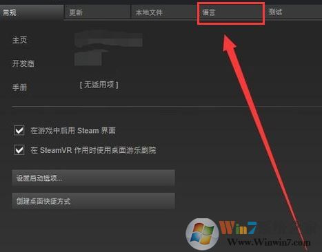 饑荒漢化補(bǔ)丁怎么用？饑荒聯(lián)機(jī)版漢化補(bǔ)丁使用教程