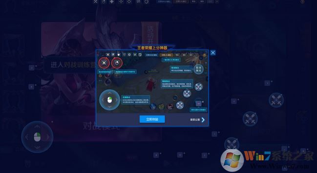 藍疊模擬器v3.1.14.528 安卓手機模擬器(穩(wěn)定版)