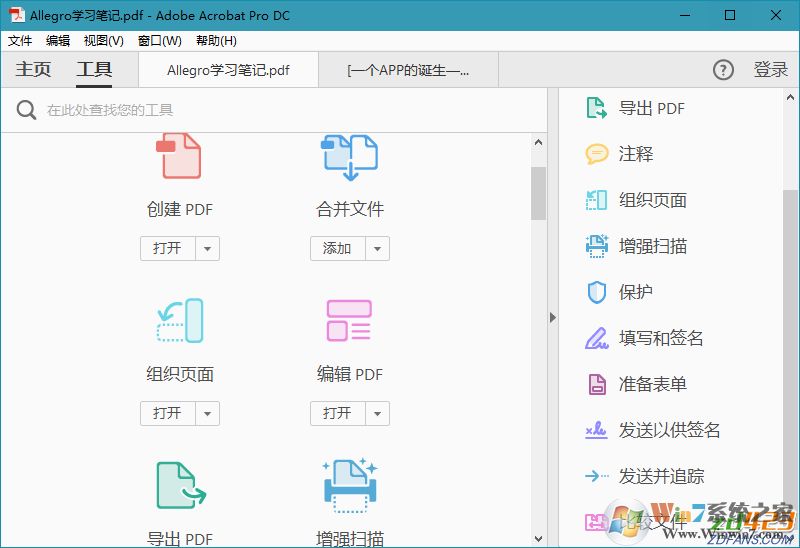 專業(yè)PDF閱讀器、專業(yè)PDF編輯器、PDF全能工具箱、PDF全能制作軟件、專業(yè)PDF編輯工具、專業(yè)PDF轉換工具、專業(yè)PDF轉換工具、專業(yè)PDF編輯軟件、PDF文檔編輯軟件、PDF掃描軟件、PDF識別軟件、PDF識別工具、OCR識別軟件、Acrobat破解補丁、Acrobat注冊機、Acrobat2018破解補丁、Acrobat2017破解補丁、Acrobat2015綠色便攜版、Acrobat專業(yè)版、Acrobat綠色版、Acrobat精簡版、Acrobat完整破解版、Acrobat破解版、AcrobatDC破解補丁、Acrobat Pro DC 綠色便攜版，Acrobat DC便攜版、Acrobat DC綠色便攜版、 Acrobat DC破解補丁、Acrobat DC注冊機、Acrobat Pro DC 免費試用版、AcrobatDC便攜版、Acrobat綠色便攜版、Acrobat DC 2018、Adobe Acrobat破解補丁、AcrobatDCPortable、Adobe Acrobat 2015 Portable、Adobe Acrobat Pro DC 2015 Portable、Adobe Acrobat DC (Continuous)、Acrobat Pro DC 2018 Portable、Acrobat DC 2018 Portable、Acrobat DC Portable、Adobe Acrobat Pro DC 2018 綠色便攜版