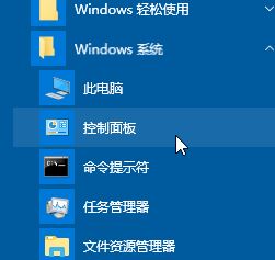 win10 caps lock鍵失靈怎么辦？win10大小寫切換不了的修復(fù)方法