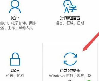 win10系統(tǒng)Delivery Optimization是什么？Delivery Optimization占網速解決方法