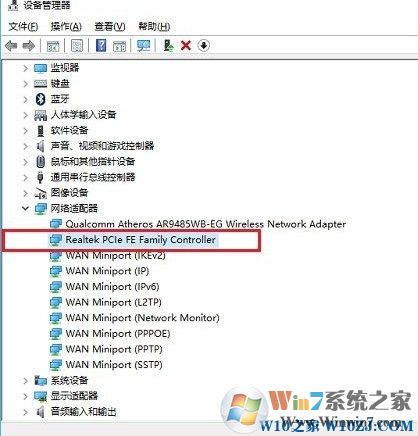 windows10系統(tǒng)查看網(wǎng)卡是千兆還是百兆的方法