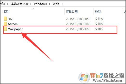 Win10桌面背景在哪個(gè)文件夾？