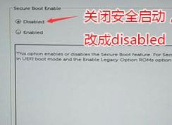 戴爾OptiPlex 24 7440怎么裝win7？OptiPlex 24 7440一體機改win7教程