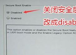 戴爾Vostro 成就 24 5450一體機怎么裝win7？（圖文安裝教程）