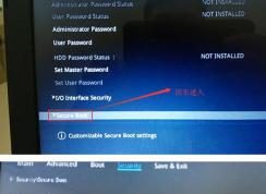 華碩Vivo AIO V272一體機改裝win7旗艦版圖文教程