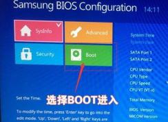 三星700a7l使用u盤(pán)安裝win7旗艦版教程