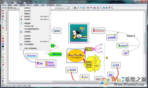 思維導圖軟件(Freeplane) v1.7.4 中文版