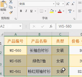 excel怎么合并單元格？excel合并單元格技巧