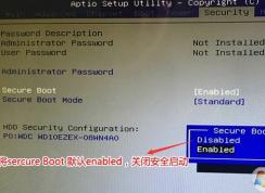海爾天越d7可以裝win7系統(tǒng)嗎？海爾天越d7安裝win7教程