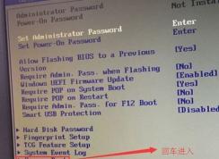 聯(lián)想啟天m510怎么裝win7？聯(lián)想啟天m510安裝win7圖文教程