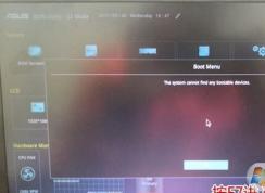 ROG 冰刃 GX501VS7700怎么裝win7旗艦版？