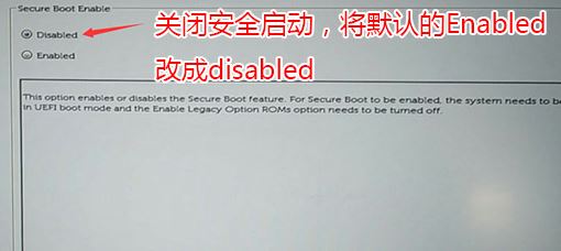 按F2進入BIOS界面
